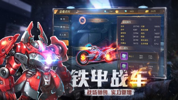 废墟黎明