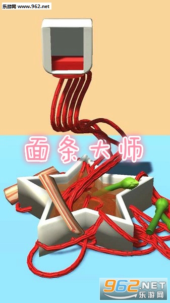 面条大师无广告