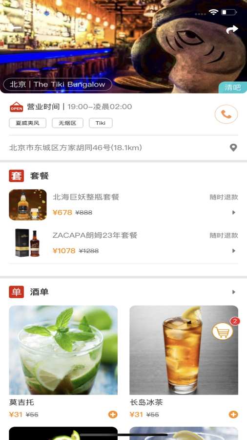 嘻聊下载_嘻聊下载最新官方版 V1.0.8.2下载 _嘻聊下载小游戏