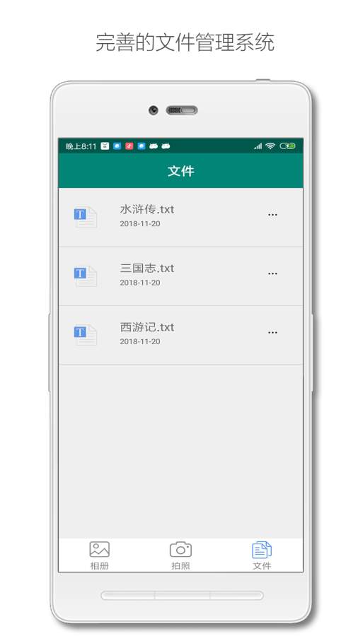 深度识别下载_深度识别下载ios版_深度识别下载手机版安卓
