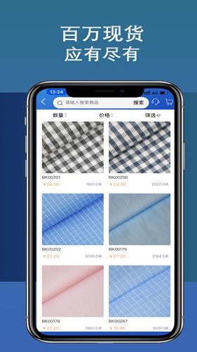 百库现货app下载_百库现货app下载小游戏_百库现货app下载ios版