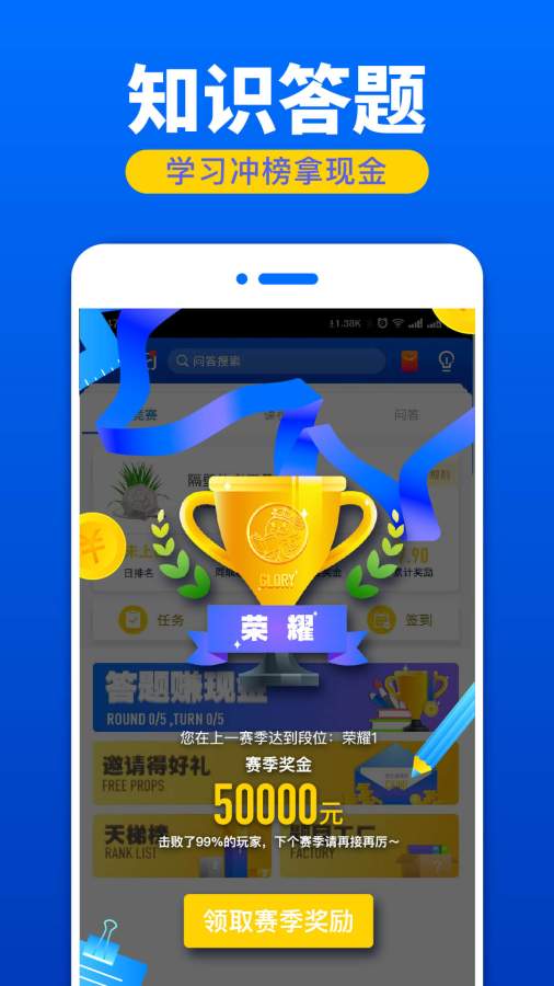 采蜜下载_采蜜下载安卓版_采蜜下载下载