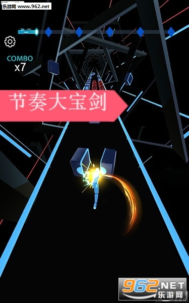 节奏大宝剑破解版