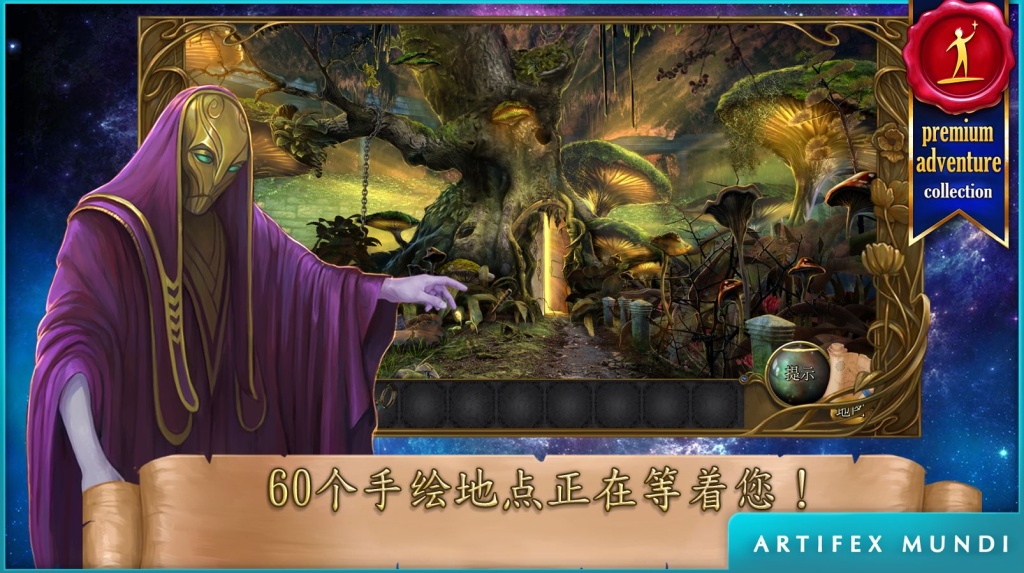 神幻奇观：贤者之石 完整版app_神幻奇观：贤者之石 完整版app最新官方版 V1.0.8.2下载
