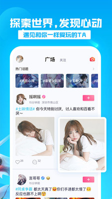 有乐app下载_有乐app下载app下载_有乐app下载安卓版下载