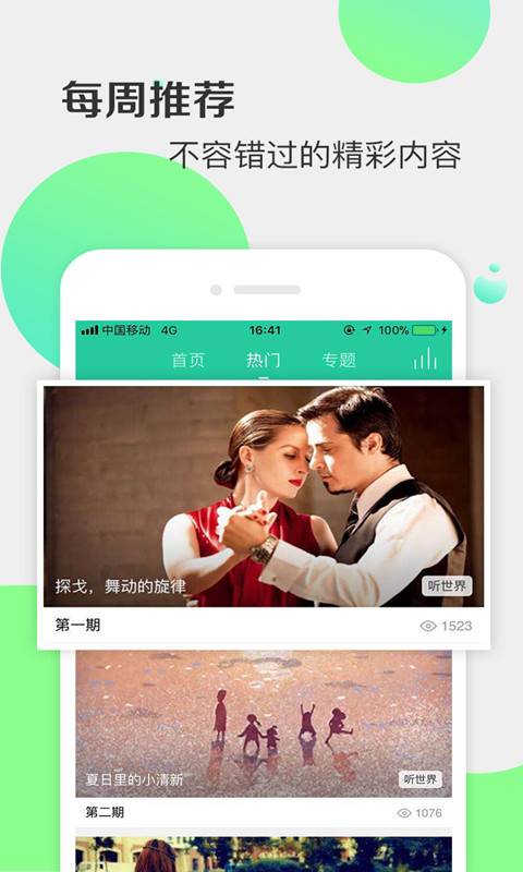 卓儿音乐app_卓儿音乐app中文版下载_卓儿音乐app中文版下载