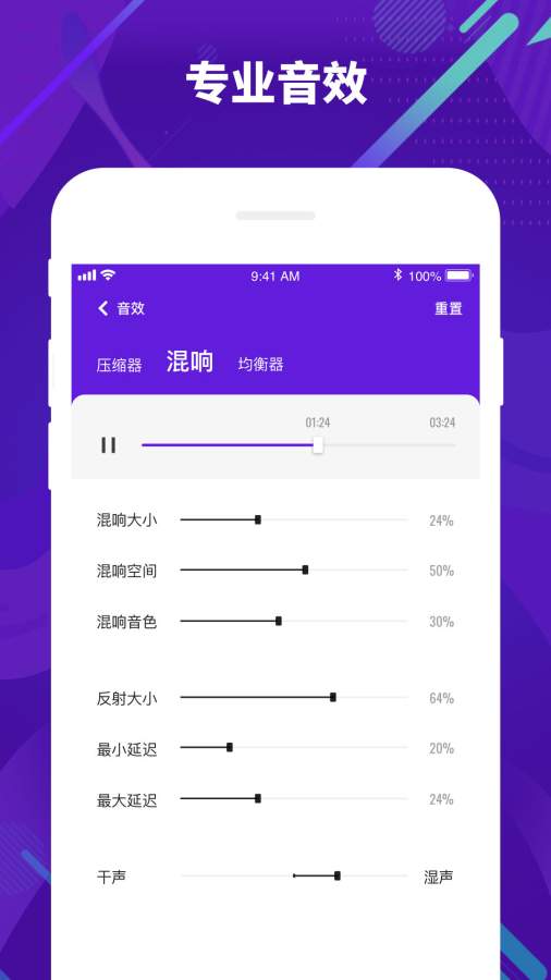 光音下载_光音下载安卓版_光音下载破解版下载
