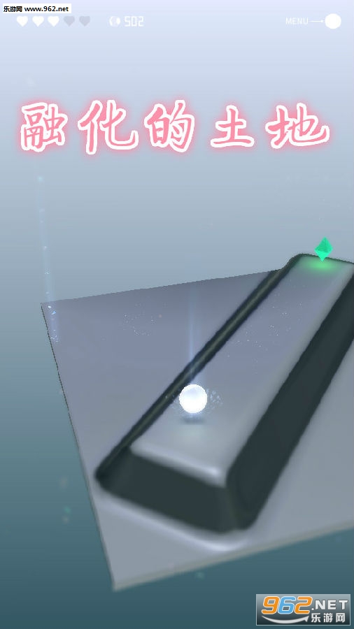 融化的土地无限生命版