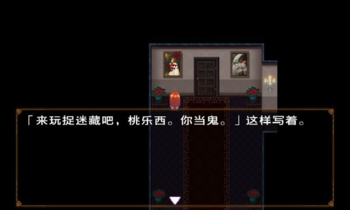 捉迷藏app_捉迷藏app电脑版下载_捉迷藏app攻略