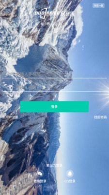朵菲乐VR软件免费最新版下载_朵菲乐VR安卓手机版下载 v1.3.68
