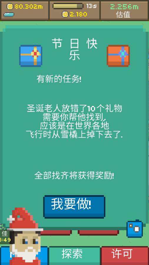 兆丰博物馆app_兆丰博物馆app破解版下载_兆丰博物馆app积分版