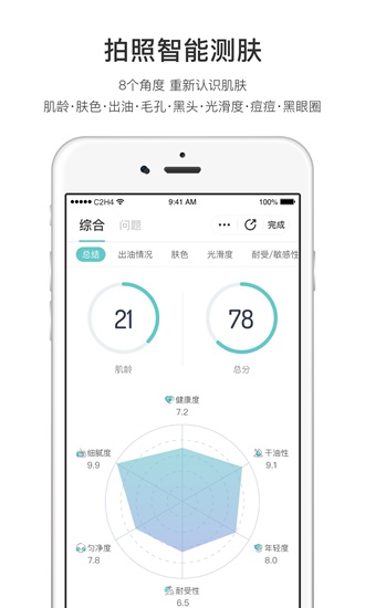 你今天真好看app下载_你今天真好看app下载官网下载手机版_你今天真好看app下载安卓版下载