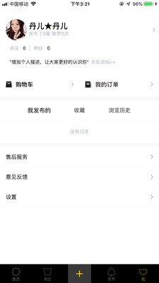 黑洞社区app下载_黑洞社区app下载最新版下载_黑洞社区app下载最新版下载