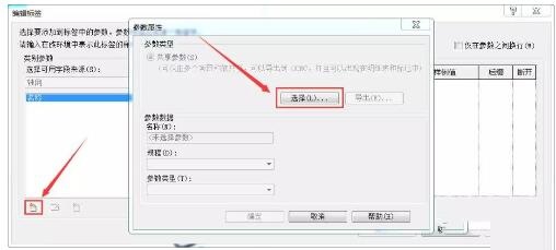 Revit怎么制作轴网斜标头族？
