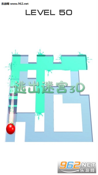 逃出迷宫3D官方版 逃出迷宫3D官方版