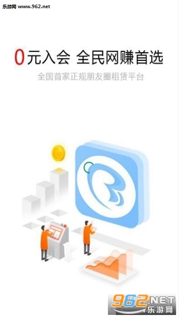 八海传媒赚钱下载_八海传媒赚钱下载安卓版_八海传媒赚钱下载破解版下载