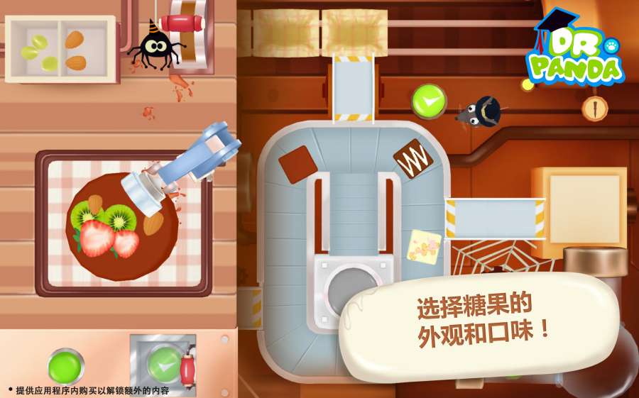 熊猫博士糖果工厂app_熊猫博士糖果工厂app积分版_熊猫博士糖果工厂app安卓版