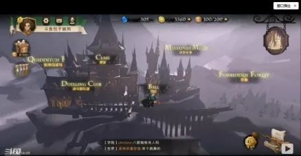 哈利波特魔法觉醒怎么玩？哈利波特魔法觉醒攻略大全[多图]图片36
