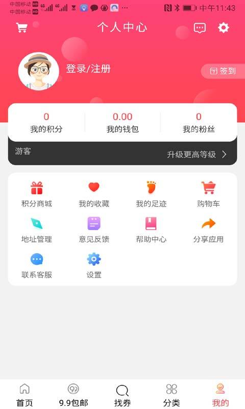 中智甄选下载_中智甄选下载安卓版下载_中智甄选下载ios版