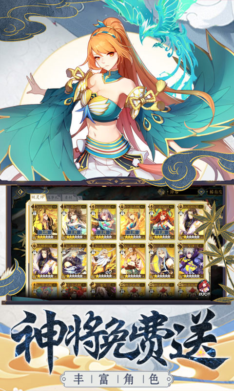 妖神记送正版周边_妖神记送正版周边公益服_变态版妖神记送正版周边无限元宝服_妖神记送正版周边官网
