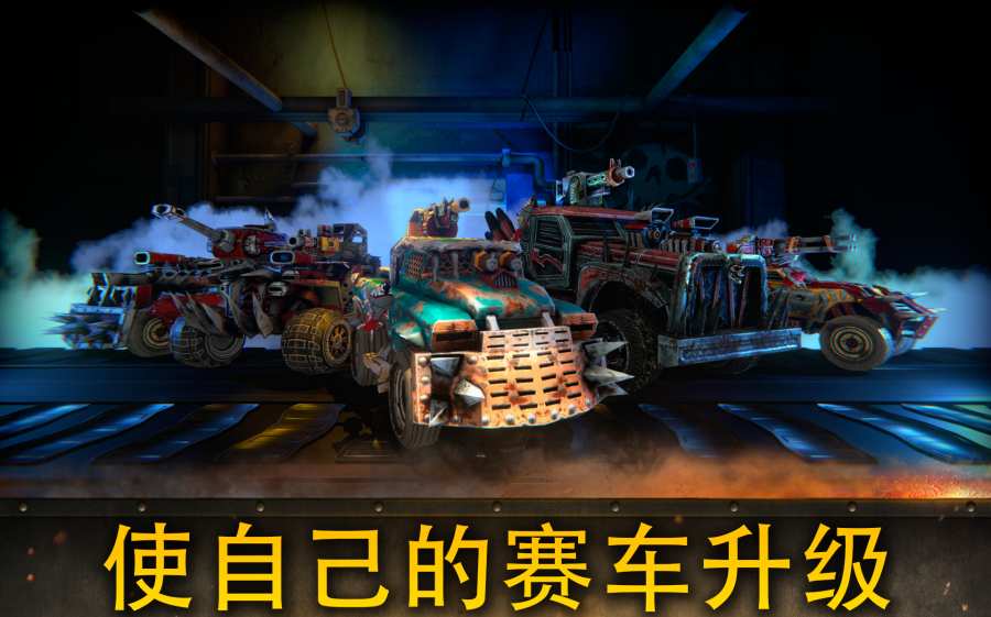 死亡天堂：道路战士app_死亡天堂：道路战士appiOS游戏下载_死亡天堂：道路战士app安卓手机版免费下载