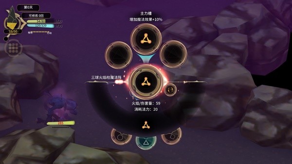 魔女之泉3ios版