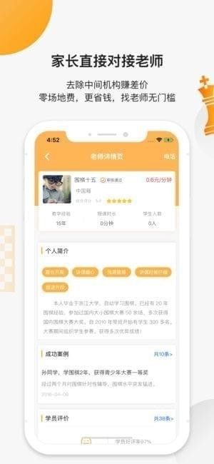 小棋神app