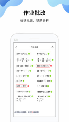 作业搜题帮下载_作业搜题帮下载ios版下载_作业搜题帮下载破解版下载