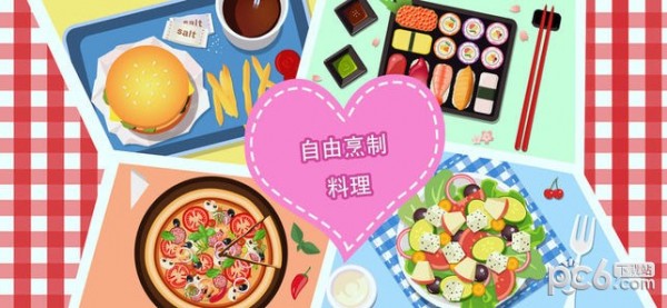 熊大叔餐厅完整版下载