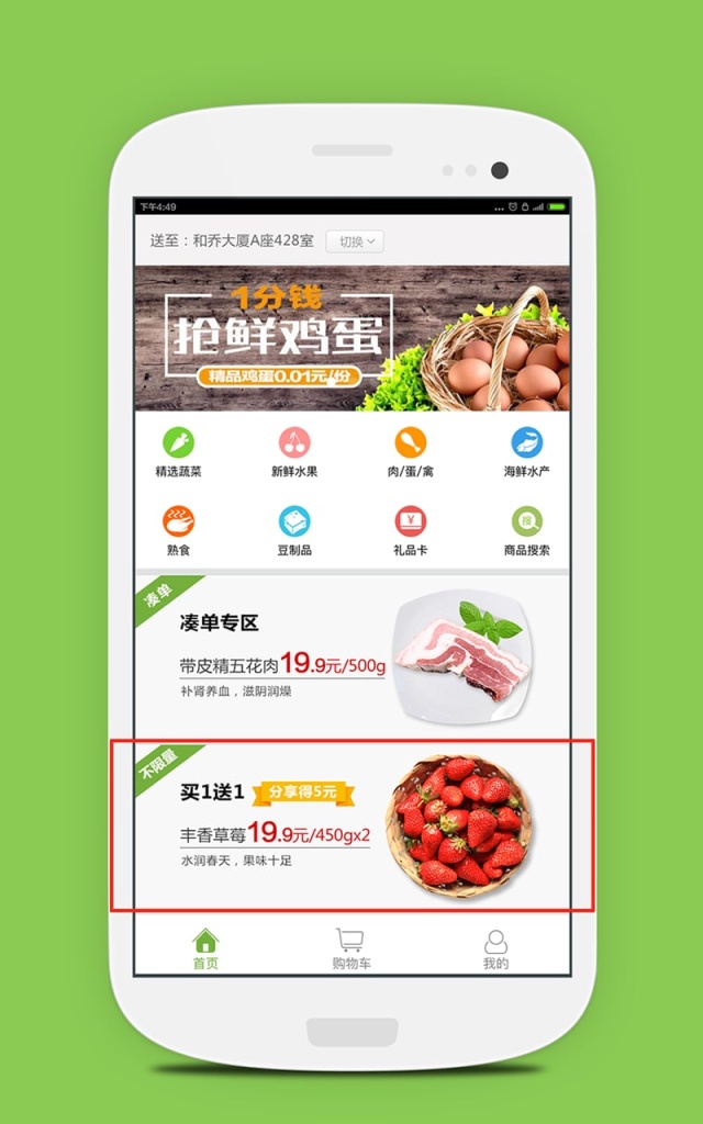 生活圈Capp_生活圈Capp最新版下载_生活圈Capp手机版安卓