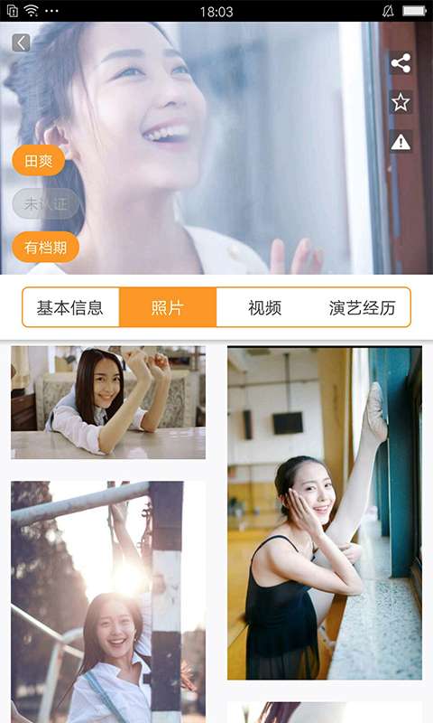 影象圈app_影象圈app最新版下载_影象圈app中文版下载