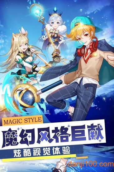 梦幻契约变态版下载_梦幻契约bt版下载v1.0.0 手机版