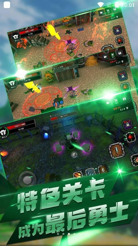 像素刀片大乱斗APP-像素刀片大乱斗官方版下载 v3.0