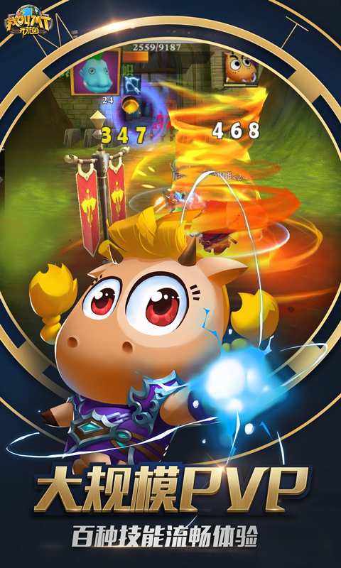 我叫MT开荒团app_我叫MT开荒团安卓版app_我叫MT开荒团 1.2.1手机版免费app