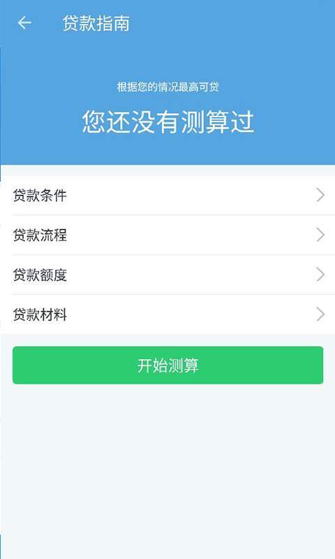 社保网络认证app_社保网络认证app攻略_社保网络认证app官网下载手机版