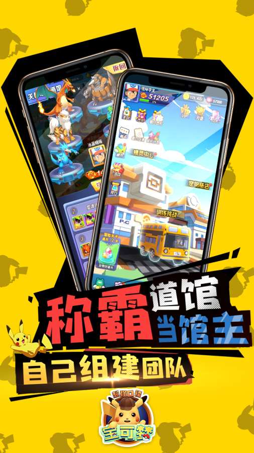 超强口径app_超强口径app最新版下载_超强口径app下载