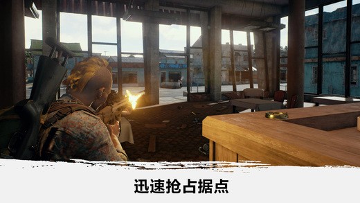 绝地吃鸡大逃杀游戏下载
