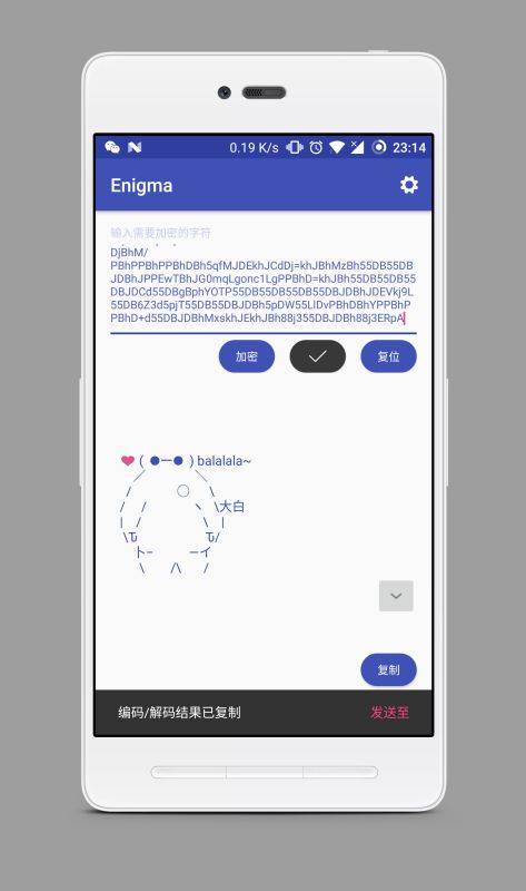 文本封印app_文本封印app电脑版下载_文本封印app下载