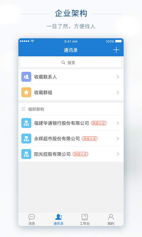 华通e企app_华通e企app小游戏_华通e企app小游戏