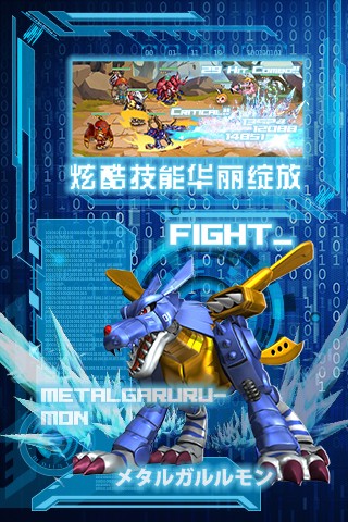 数码超进化ios下载_数码超进化ios下载手机版_数码超进化ios下载安卓版下载