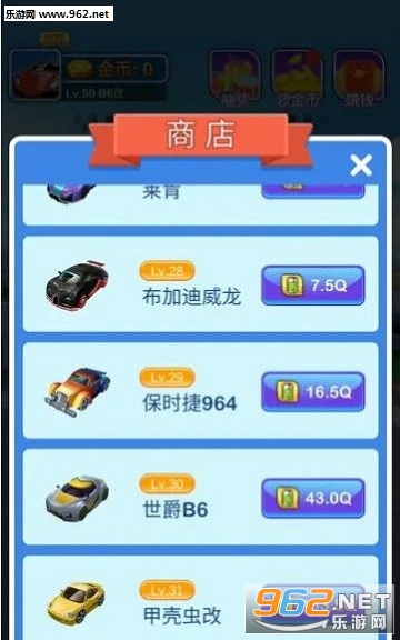 亿万豪车赚钱版下载_亿万豪车赚钱版下载app下载_亿万豪车赚钱版下载iOS游戏下载