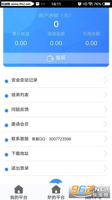 云单助手赚钱安卓软件_云单助手赚钱安卓软件安卓手机版免费下载_云单助手赚钱安卓软件安卓版下载