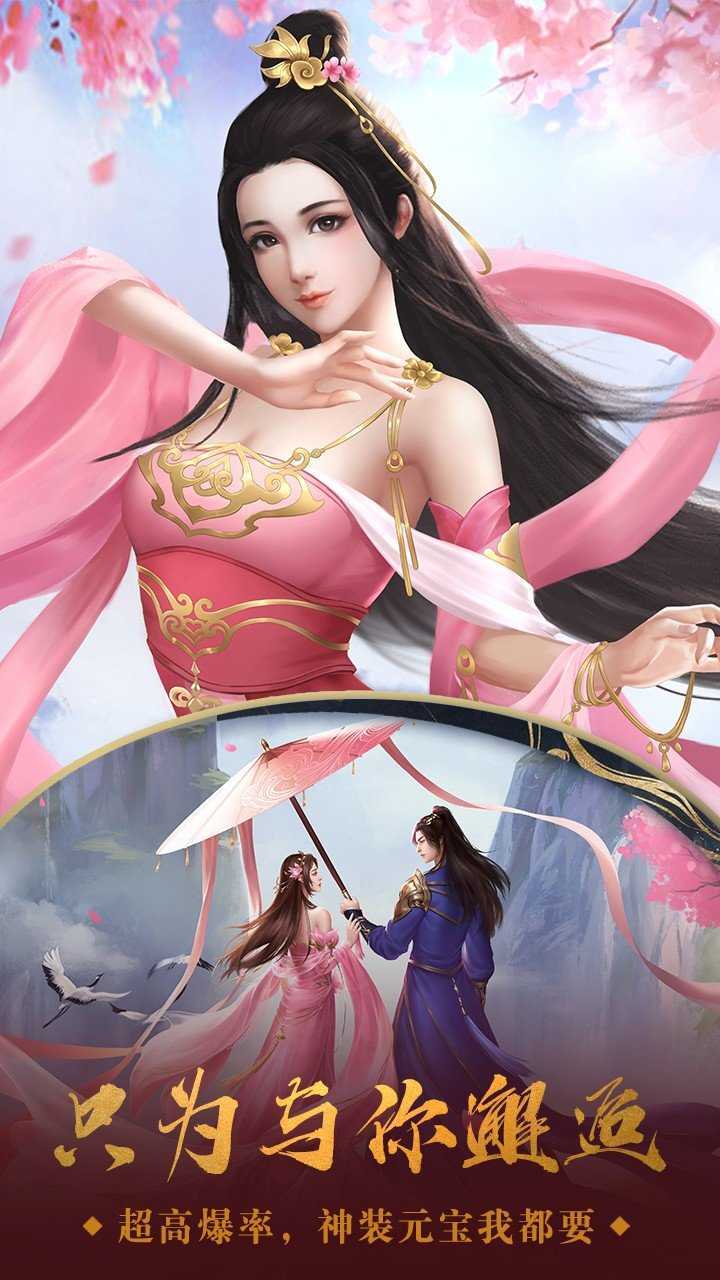 我欲修仙手机app果盘版手机app下载_我欲修仙手机app果盘版手机appv1.0.4