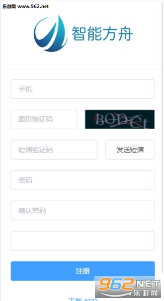 智能方舟首码