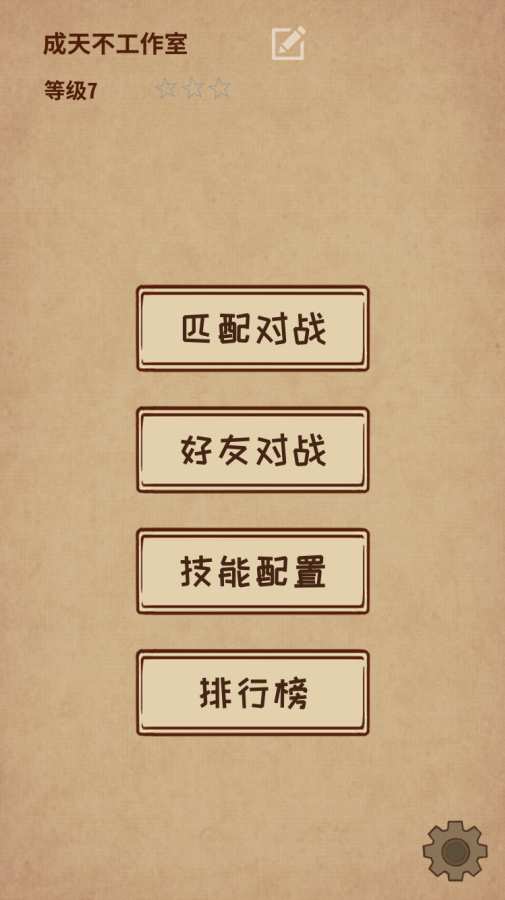 阿不然打牌啰 测试版app_阿不然打牌啰 测试版app官方版