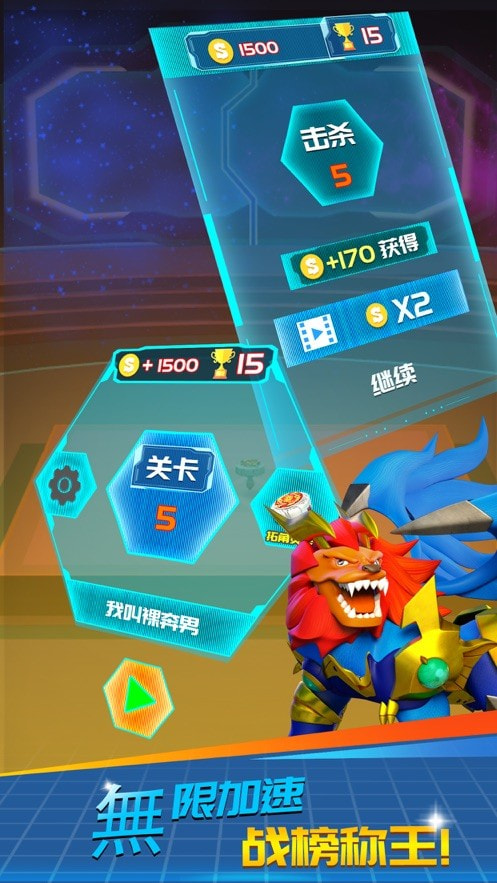 指尖冲冲冲手游官方版app下载-指尖冲冲冲APP下载 v2.13.1