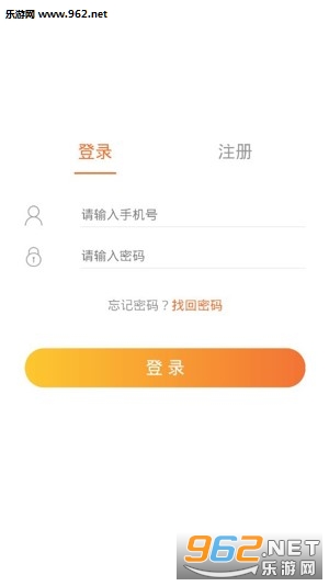 酷跑app