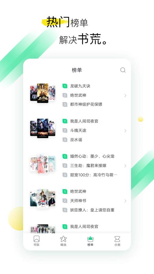 TXT全本免费阅读下载_TXT全本免费阅读下载最新版下载_TXT全本免费阅读下载积分版