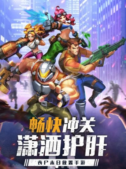 釜山突击队最新版-釜山突击队安卓版下载 v1.0.3