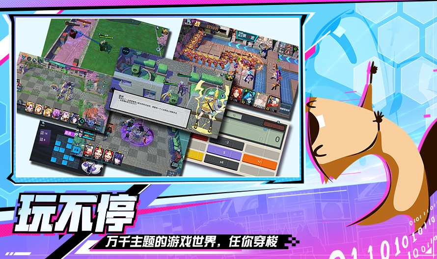 河狸计划app_河狸计划app安卓手机版免费下载_河狸计划app安卓手机版免费下载